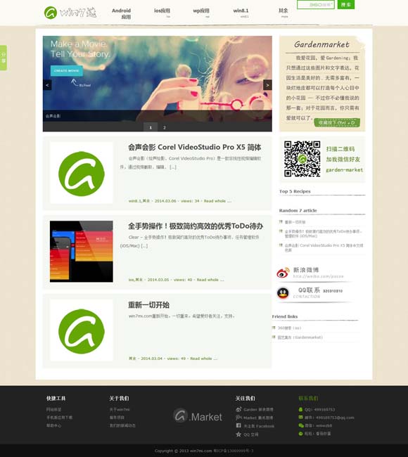 香港正版资料大全开奖202116 上半年剧集市场：流量王者几乎全军覆没 小众赛道跑出黑马